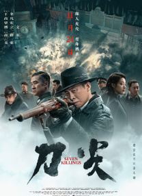 第一av站